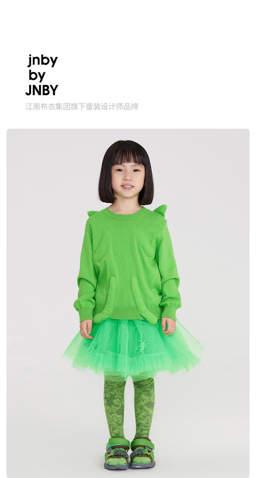 江南布衣童装22春装新款女童休闲宽松腰裙1MBD00580 商品图0
