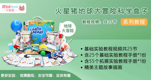 旋转的飞船 商品图0