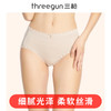 Threegun三枪 【细柔莫代尔】中腰花边女士三角内裤（1条装）-40696B011 商品缩略图0
