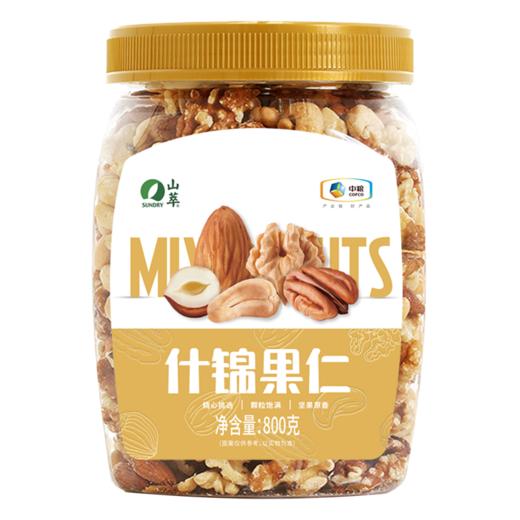 【D】中粮山萃什锦果仁800g 桶装原味坚果每日坚果混合坚果休闲零食 商品图6