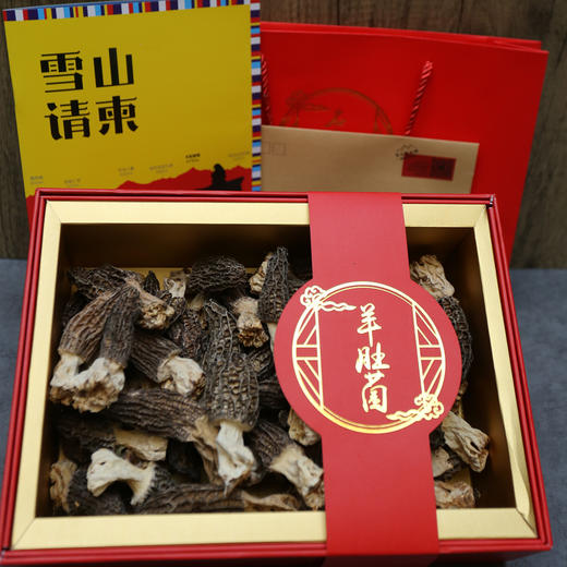 羊肚菌干货（移植，非野生） 商品图2