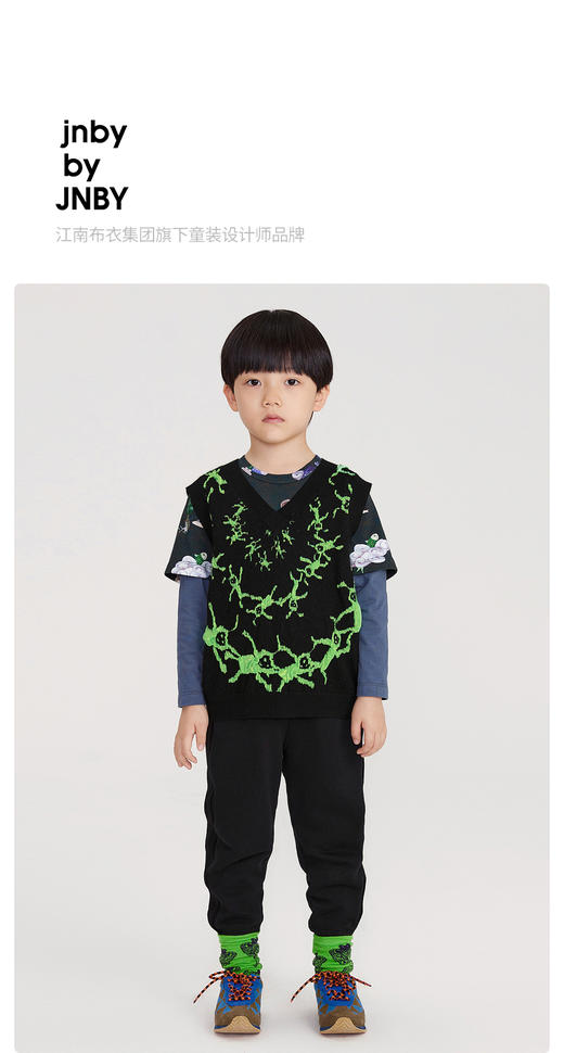 江南布衣童装22春装新款男女童宽松毛衫背心1MB300180 商品图0