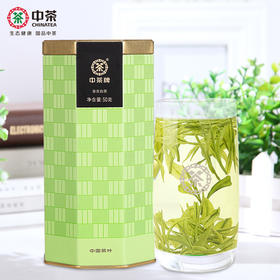 【D】中粮中茶融系列安吉白茶50g自饮办公室雨前绿茶中粮出品