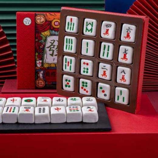 72小时发货｜一年只做一次，限量发售 | 清真麻将汤圆1盒 纯手工 口感软糯香甜[福利品] 商品图9