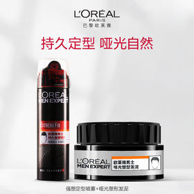 欧莱雅男士哑光发泥自然塑型强力定型喷雾