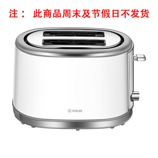 东菱多士炉DL-8095 商品图0