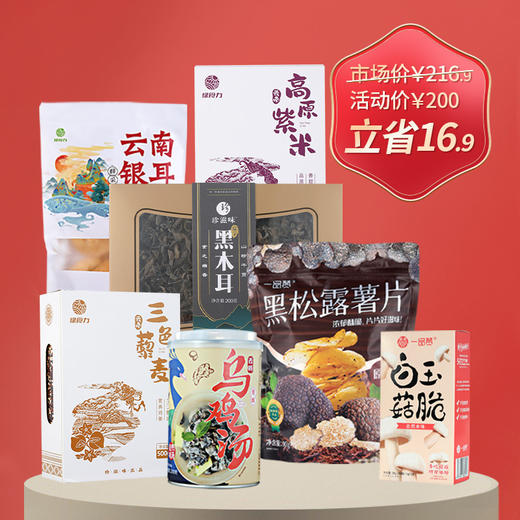 珍滋味200元年货大礼包特产零食组合 商品图1