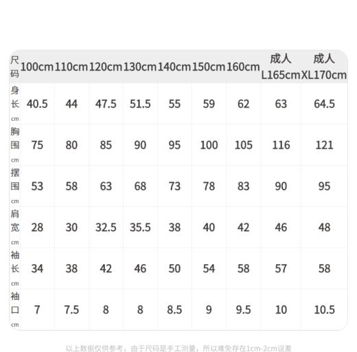 江南布衣童装22春装新款男女童宽松开襟毛衫1MB390190 商品图9