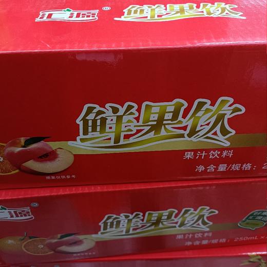 汇源鲜果饮果汁饮料 商品图0