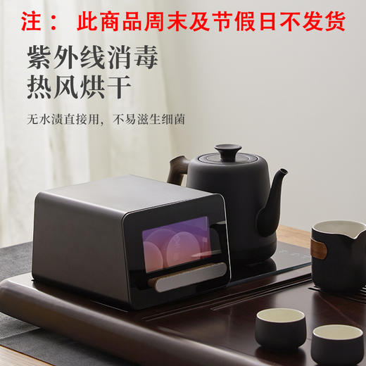 鸣盏多功能茶艺壶MZ151 商品图0