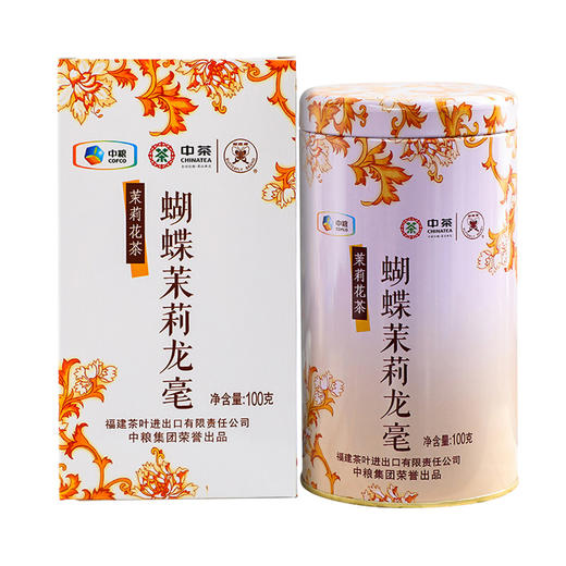 【D】中茶蝴蝶牌茉莉龙毫100g 银毫级茉莉花茶 商品图3