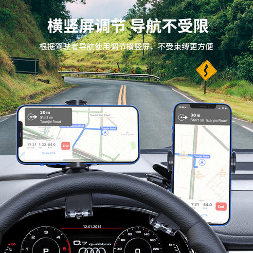 火爆亚马逊 导航不低头 Utake第五代车载直视支架升级款 眼不离路 手不离盘 安心驾驶 比芯 火爆亚马逊 导航不低头 Utake第五代车载直视支架升级款 眼不离路 手不离盘 安心驾驶 比芯