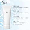 茵芙莎粘土按摩面膜 e-100g 补水保湿 深层清洁 商品缩略图4