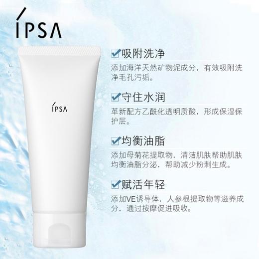 茵芙莎粘土按摩面膜 e-100g 补水保湿 深层清洁 商品图4