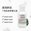 科颜氏高保湿乳125ml 补水滋润肌肤 商品缩略图1