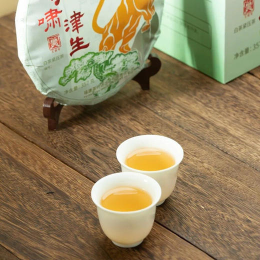 【D】中茶蝴蝶牌福鼎白茶5811虎啸津生白茶虎年生肖饼357g/饼 商品图2