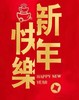（提前一天预定）恭喜发财新年蛋糕 商品缩略图1