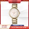 西铁城日本官方正品贝母盘玫瑰金色光动能女表EM0673-83D 商品缩略图1