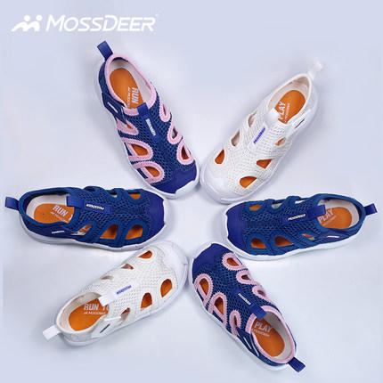 Mossdeer/摩斯迪儿 童鞋大男童网面机能运动凉鞋 Donner8001 商品图2