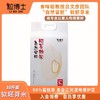 沈农吕文彦教授团队育种软胚芽米5kg/10斤 真空大米 彦粳软玉1号粳米营养粥米 胚芽软米 商品缩略图0