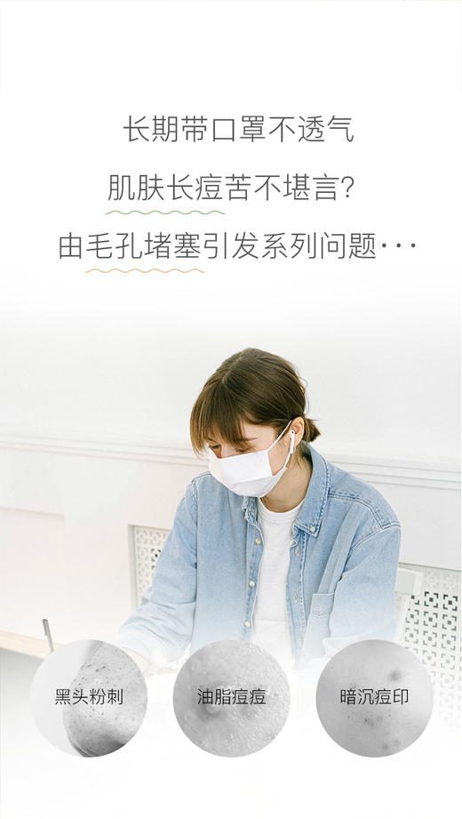 【新年专享】韩国 Eiio 奕沃0.5%净澈水杨酸棉片去粉刺黑头60片（绿色） 商品图2