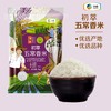 【D】中粮初萃东北黑龙江五常香米2kg4斤 商品缩略图0