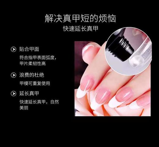 美甲延长胶模型甲片100PCS指甲延长工具免纸托水晶甲模型甲片 商品图1