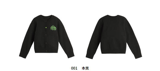 江南布衣童装22春装新款男女童圆领开襟毛衫1MB390170 商品图7