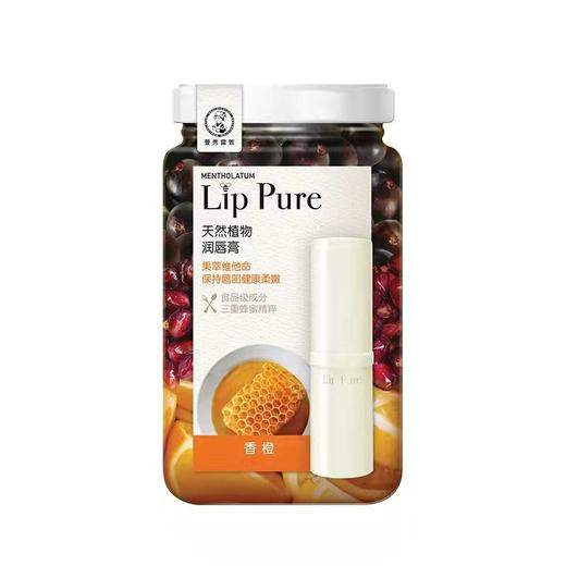 【曼秀雷敦】天然植物润唇膏 香橙4g 商品图1