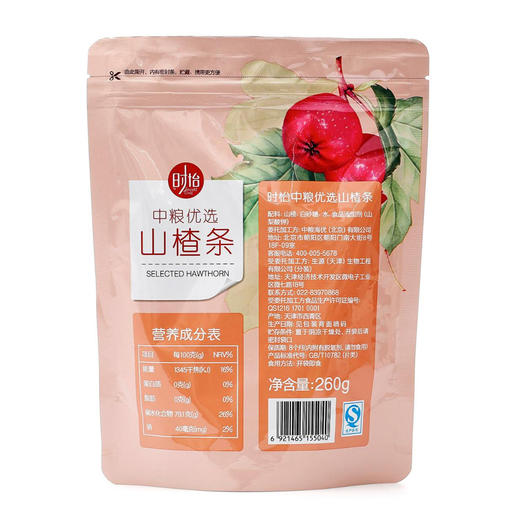 中粮时怡山楂条260g休闲零食 商品图3