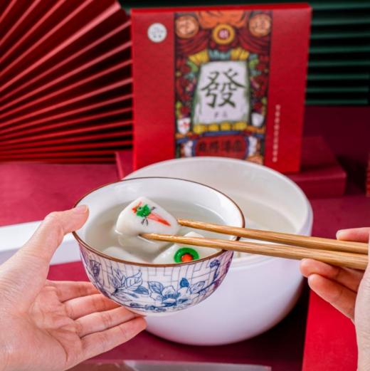 72小时发货｜一年只做一次，限量发售 | 清真麻将汤圆1盒 纯手工 口感软糯香甜[福利品] 商品图7