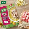 家乐/KNORR 酸汤肥牛调味料 95g（调味料包90g+干辣椒包5g） 商品缩略图4