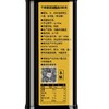 千禾零添加酱油380天特级生抽500ml/瓶 商品缩略图2