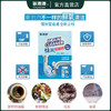 氧泡泡管道通300g（单买一盒不发货） 商品缩略图2