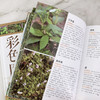 本草纲目药物彩色图鉴 商品缩略图8
