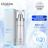 【香港直邮】澳洲Eaoron水光系列玻尿酸爽肤水化妆水120ml/瓶 商品缩略图1