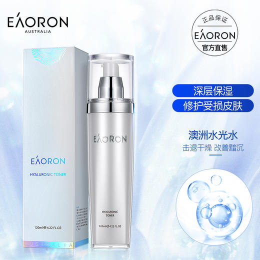 【香港直邮】澳洲Eaoron水光系列玻尿酸爽肤水化妆水120ml/瓶 商品图1