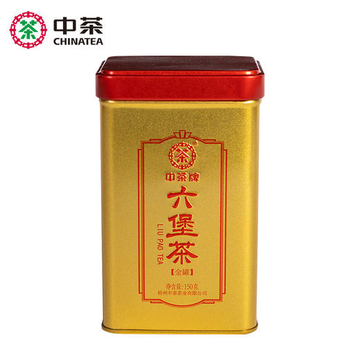 【D】中茶广西梧州六堡茶黑茶小康金金罐150g 商品图2