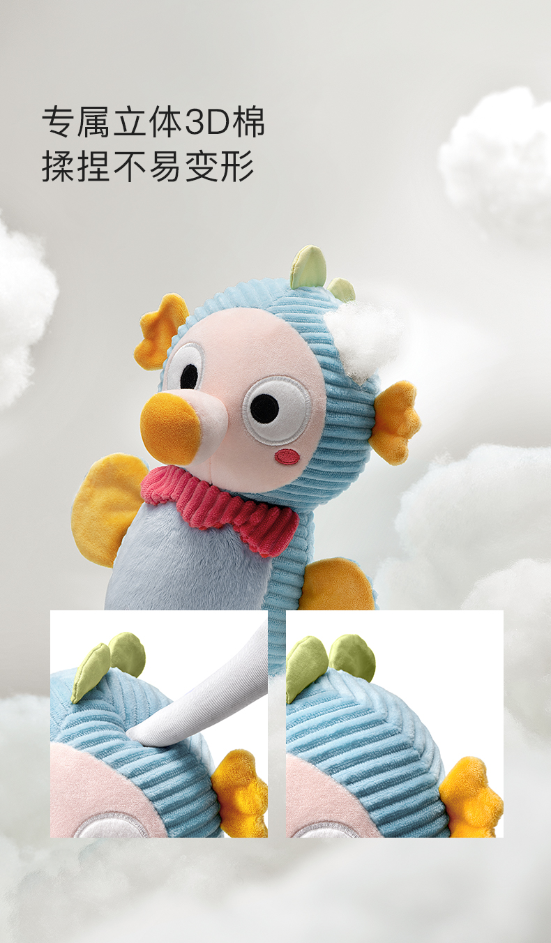babycare婴儿毛绒玩具可入口陪宝宝睡眠安抚娃娃玩偶可咬纯棉布偶