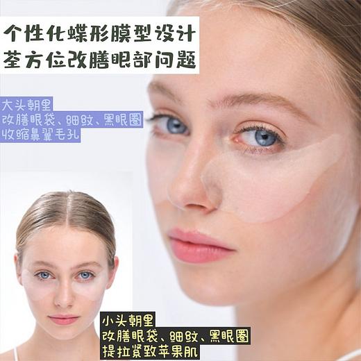 【8分钟焕肤神器】新西兰 8+minute 8分钟面膜山羊奶修复滋养面膜10片/盒（粉）亮白去黄提亮面膜7片/盒（白）急速补水保湿面膜7片/盒（蓝）8分钟热玛吉眼膜5对装 商品图12