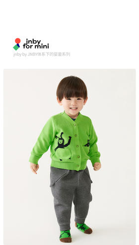 [江南布衣婴童]22春装男女童婴幼儿休闲毛衫YMB392560