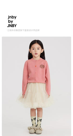 江南布衣童装22春装新款男女童圆领开襟毛衫1MB390170