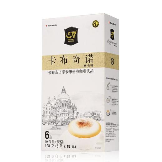 中原G7摩卡味卡布奇诺108g 商品图1