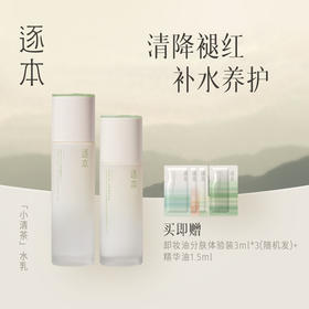 森林走出的清冷女孩