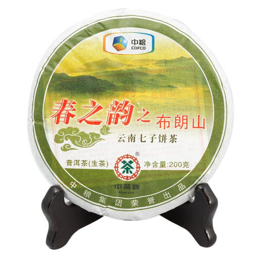 【D】中粮中茶2011年春之韵之布朗山普洱生茶饼 200g/饼 云南七子饼茶普洱茶叶 商品图1