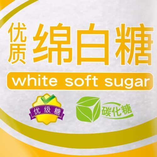 福临门优质绵白糖500g 商品图2