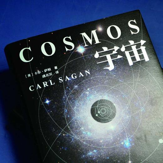 宇宙 商品图2