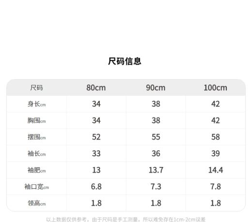 [江南布衣婴童]22春装男女童婴幼儿开襟毛衫YMB390950 商品图6
