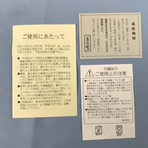 日本益园人窑樱花碗盘套组 6件装 原盒保留 实物见视频 商品图6