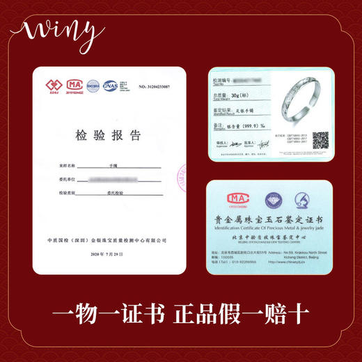 Winy9999足银龙凤心经手镯送女友闺蜜节日生日礼物 商品图4